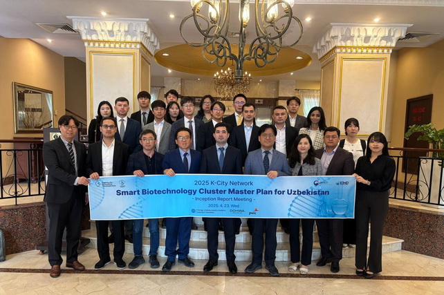 Uzbekistan and KIND discuss Smart Bio-Cluster project