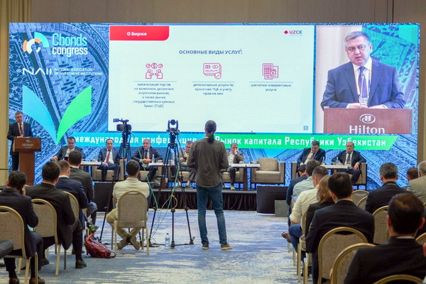 УзРВБ приняла участие на конференции CBonds-Congress
