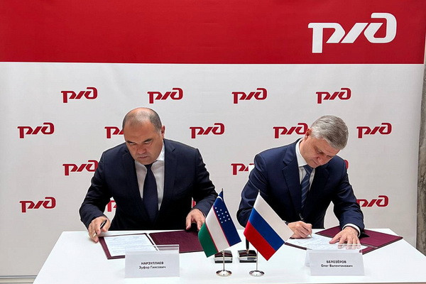 A memorandum was signed between Uzbekistan Temir Yollari and Russian Railways