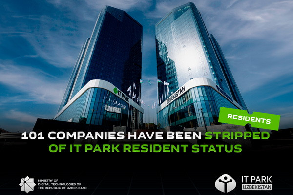 101 компания лишена статуса резидента IT Park