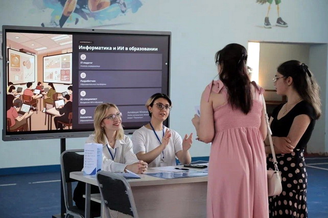 Инклюзия в действии: университет как пространство равных возможностей