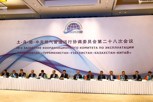 A regular meeting of the Coordinating Committee for the operation of the gas pipeline "Turkmenistan-Uzbekistan-Kazakhstan-China" was held