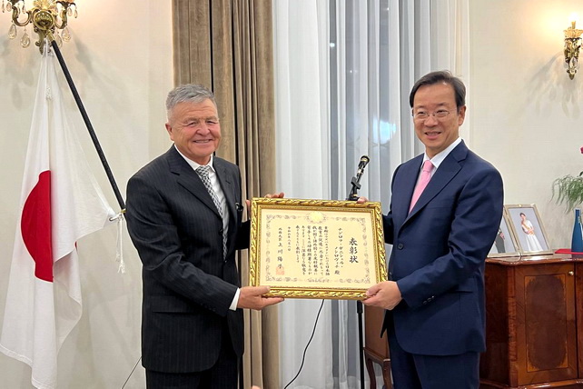 Почетная грамота МИД Японии вручена риштанцу Ганишеру Назирову