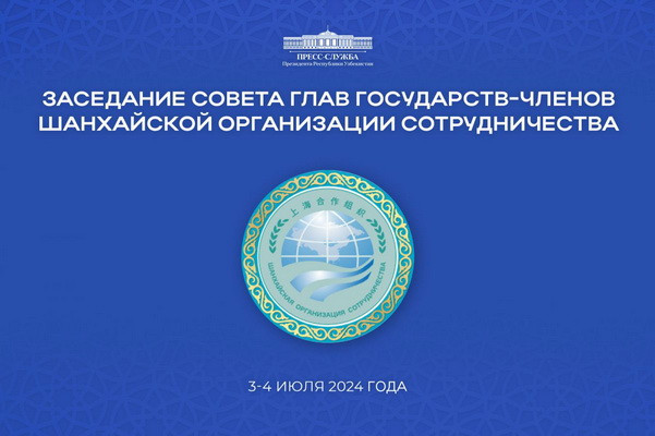 Беларусь стала полноправным членом ШОС