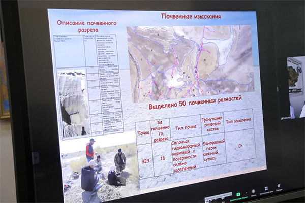 Landscaping of the drained bottom of the Aral Sea: practical work and concrete results