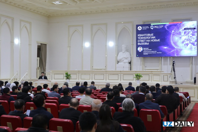 В Узбекистане прошла первая международная Квантовая неделя