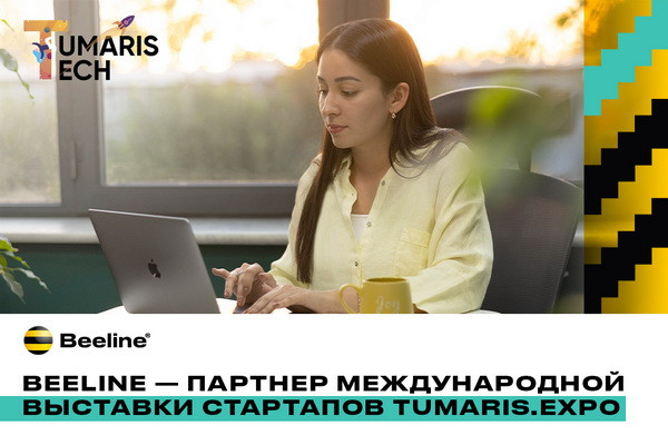 Beeline Uzbekistan – титульный партнер выставки женских IT-стартапов Tumaris.Expo
