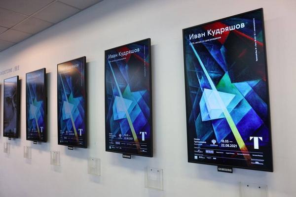 The State Tretyakov Gallery exhibited 118 works by the avant-garde artist Ivan Kudryashov from Uzbek museum