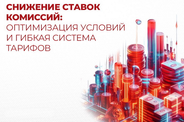 Какие изменения произошли на УзРВБ с 1 ноября 2024 года?