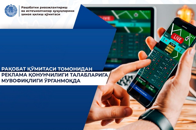 Competition Committee strengthens control over advertising of betting services