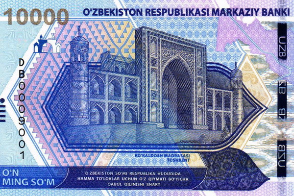 The Central Bank announces a competition for the development of the symbol of the national currency "Sum Symbol"