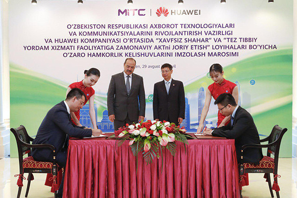 UMS и Huawei подписали Меморандум на $150 млн.