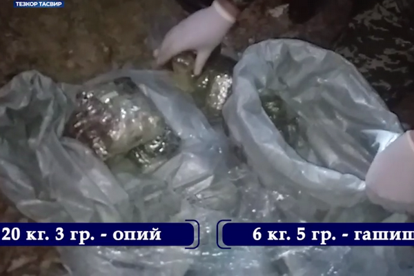 В Самарканде силовики изъяли из незаконного оборота 26 кг наркотиков