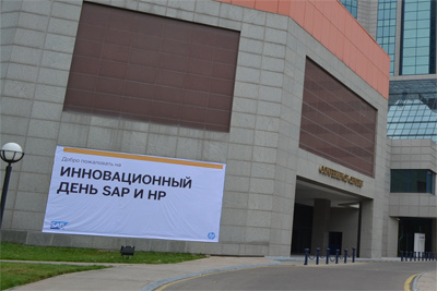 SAP и НР показали свои инновационные продукты в Узбекистане