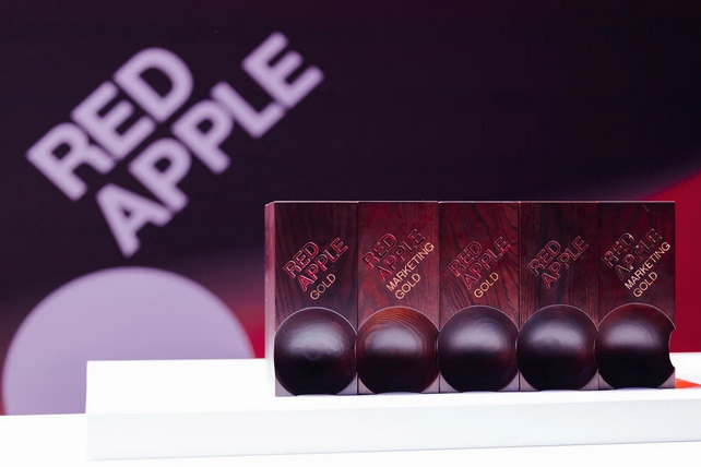 Applications open for the 35th International Advertising Festival Red Apple