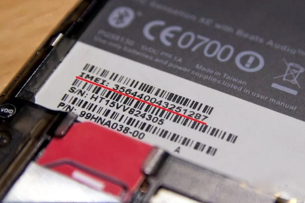 Упрощается порядок регистрации IMEI-кодов мобильных устройств