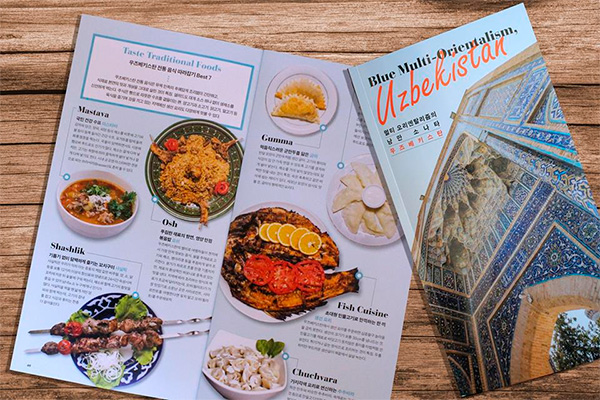 Guide about Uzbekistan in Korean language published