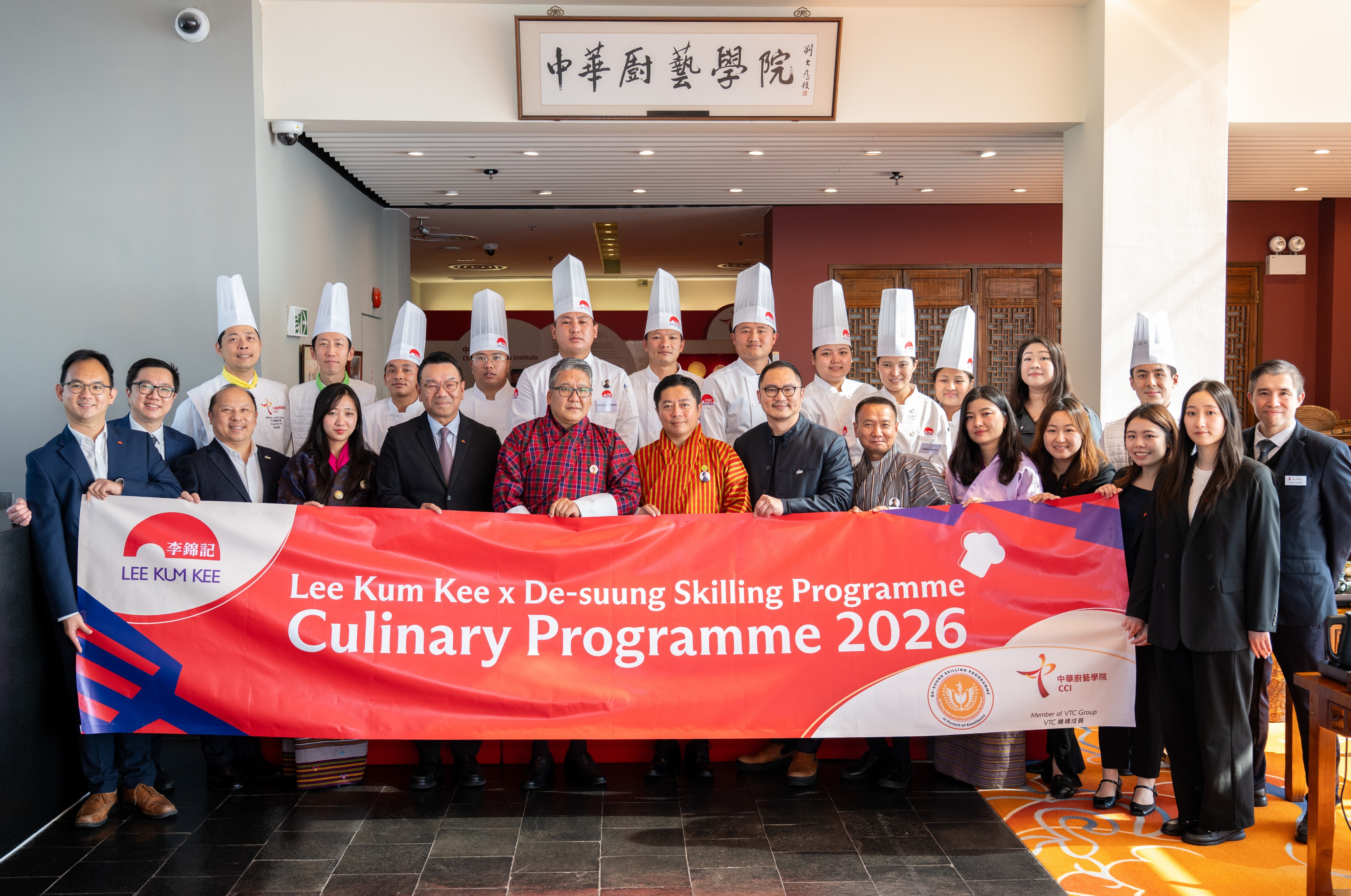 Bhutan’s Young Culinary Talent Sharpens Skills in Hong Kong Culinary Exchange Sponsored by Lee Kum Kee