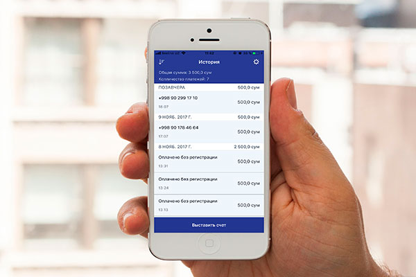 Brio Group launches financial platform for businesses