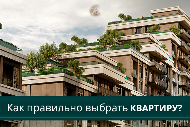 Как выбрать удобную квартиру: гид для покупателя от Istanbul City