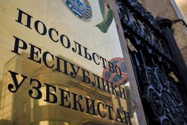 Посольство Узбекистана предостерегает сограждан, находящихся на территории России
