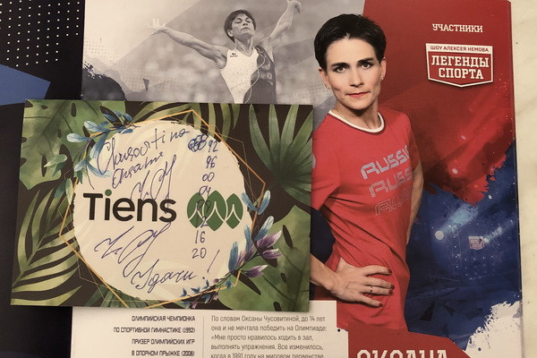 Оксана Чусовитина вошла в число спортсменов-амбассадоров