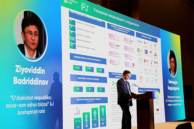 Стартовало «Народное IPO» акций Узбекской республиканской товарно-сырьевой биржи