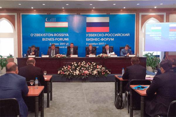 В Ташкенте прошел узбекско-российский бизнес-форум