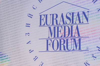 Евразийский медиа форум стартовал в Астане