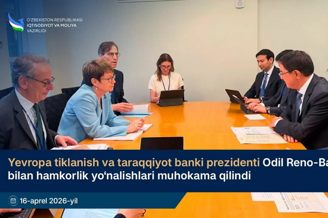 Uzbekistan, EBRD Discuss Expansion of Investment Partnership