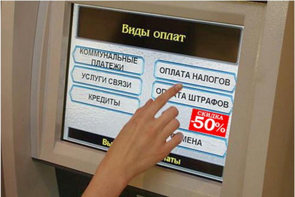 Uzbekistan to simplify the system of voluntary payment of applied penalties