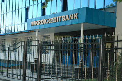 «Микрокредитбанка» предлагает новые выгодные вклады до 30% годовых