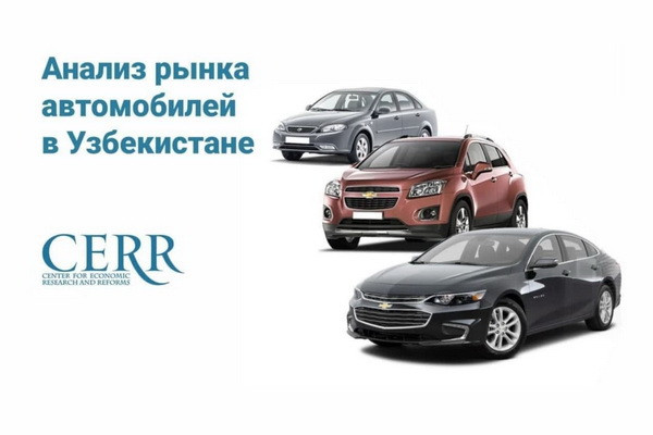 Uzbek car market showed explosive growth - CERR review