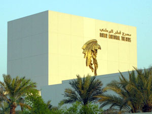 Uzbek twin sisters set to thrill audience at Qatar Philharmonic Orchestra