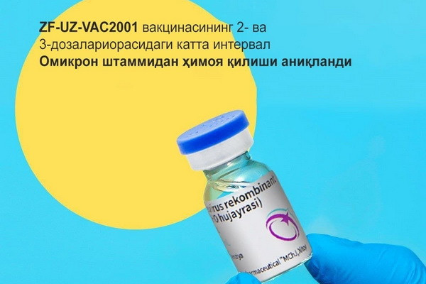 Long interval between 2nd and 3rd doses of ZF-UZ-VAC2001 vaccine protects against Omicron strain