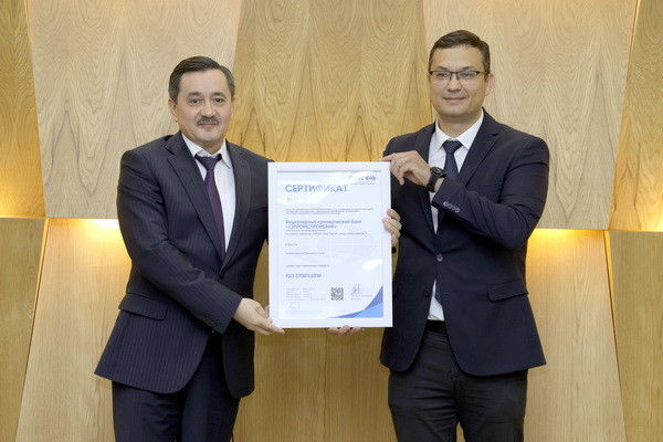 Uzpromstroybank was awarded the international certificate ISO 37001:2016