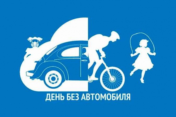 29 марта в Ташкенте пройдет акция «День без автомобиля»