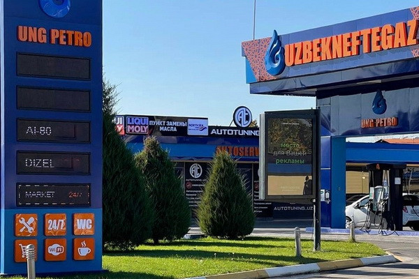Petroleum Technology Group becomes the owner of UNG Petro