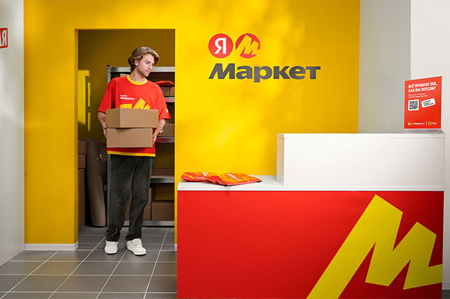 Комитет по конкуренции обязал YandexGo удалить рекламу «Yandex Market» за недобросовестную конкуренцию