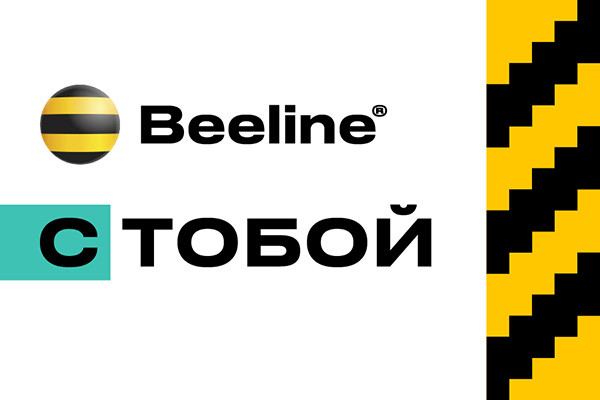 Beeline Uzbekistan обновляет бренд и открывает возможности