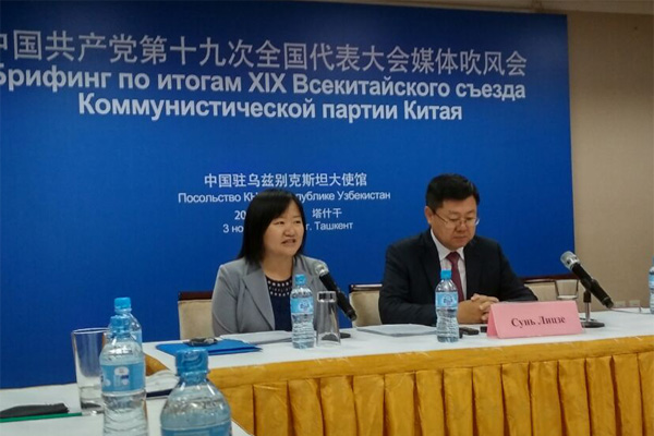 Посол: Китай будет твердо продолжать политику открытости