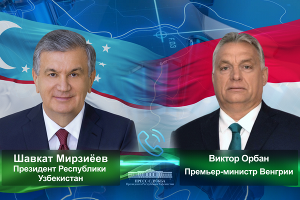 Лидеры Узбекистана и Венгрии выступили за дальнейшее расширение полномасштабного сотрудничества