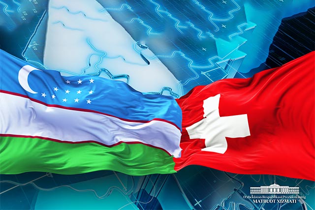 В Цюрихе 17 марта пройдет узбекско-швейцарский бизнес-форум