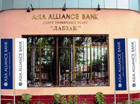 ЧОАКБ «Asia Alliance Bank» открыл Центр розничных услуг «LABZAK»