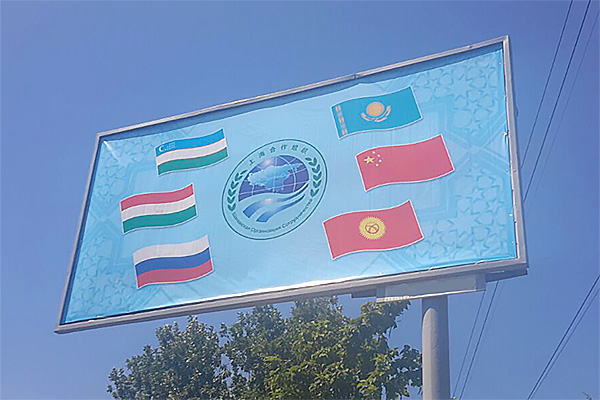 Next SCO summit to be held in Astana on 7-8 June 2017