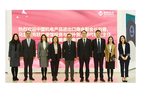 Uzbek diplomats present promising project proposals to Chinese holding company