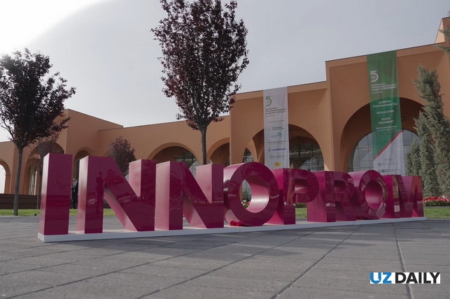 Rostec to Showcase 50+ Innovations at Innoprom Expo