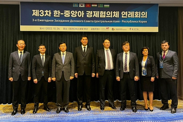 The 3rd meeting of the Business Council "Central Asia - Republic of Korea" takes place in Busan