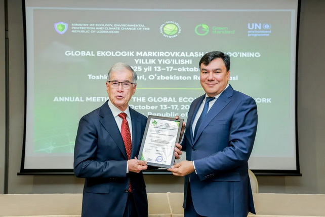 Tashkent Hosts Annual Meeting of the Global Ecolabelling Network