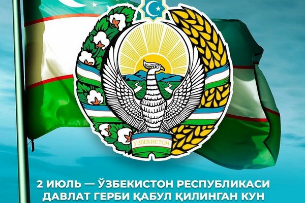 Миллат ифтихори